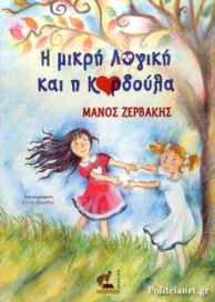 08635787A19B705F1D3D91341BFBFD1A