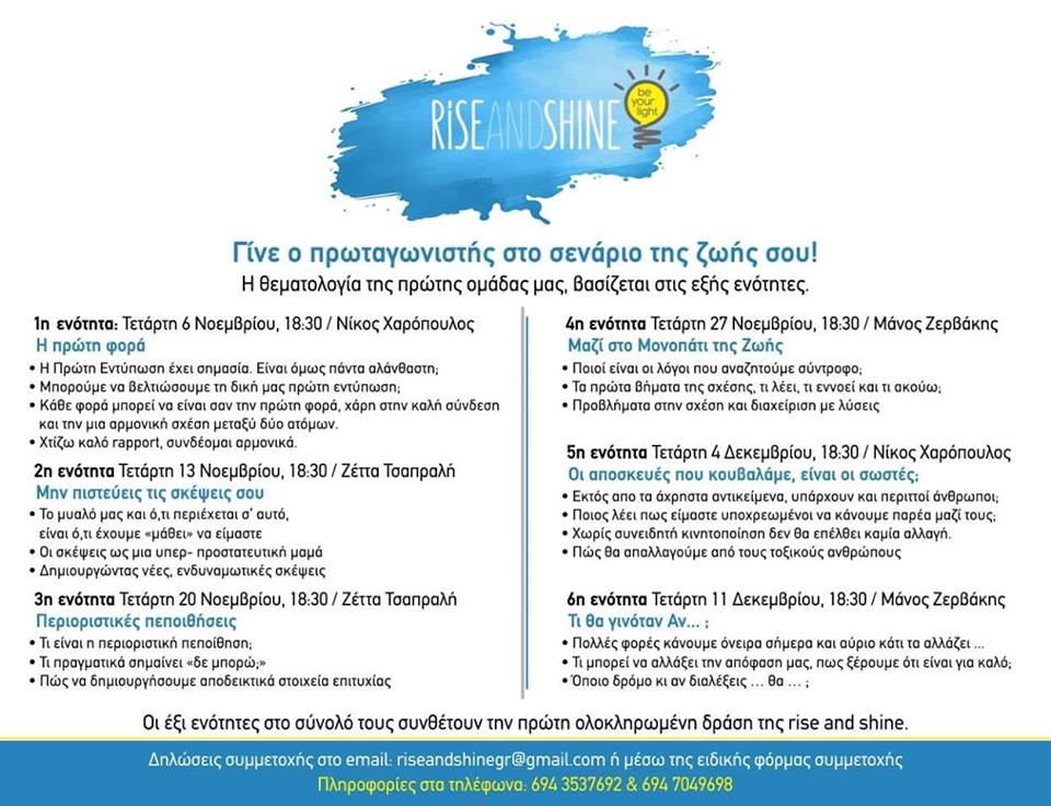 72623443_2269706069822365_4914352230632521728_n