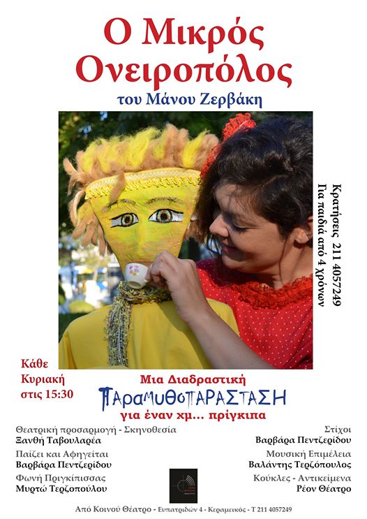 82248498_2471758952953656_4126818630576898048_o (1)